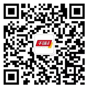 微信公眾號